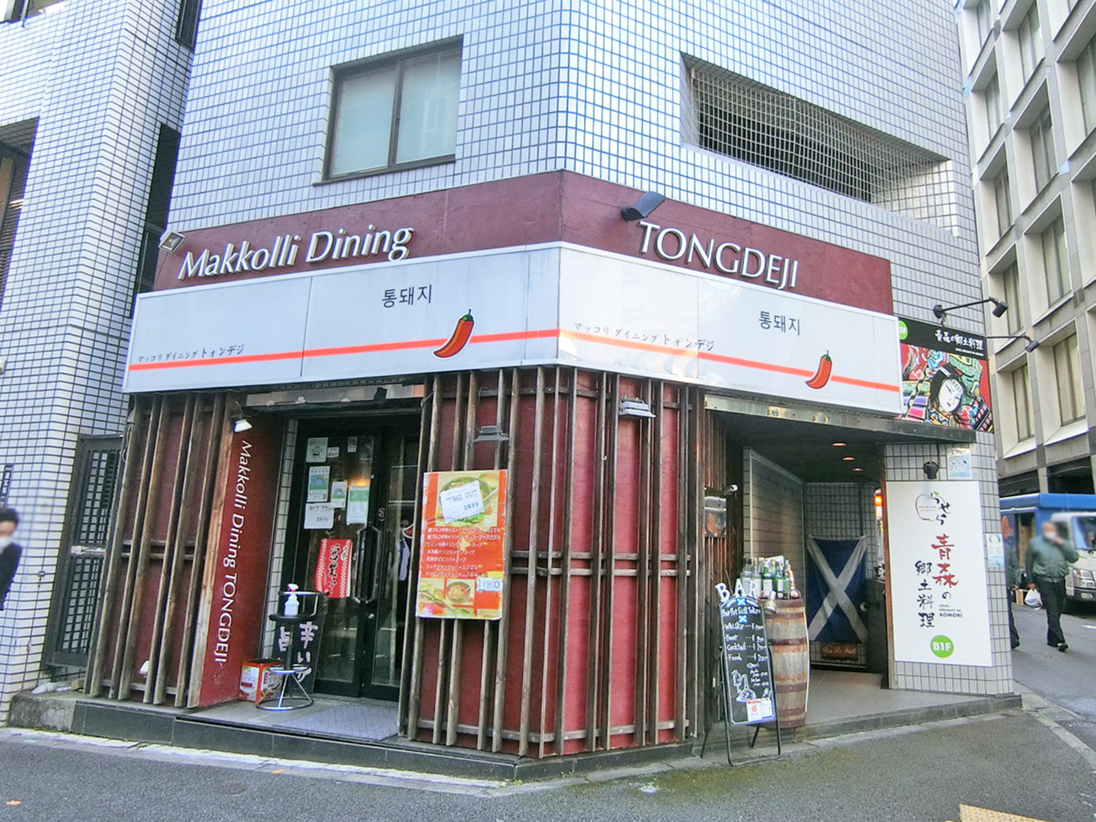 1階テナントの様子