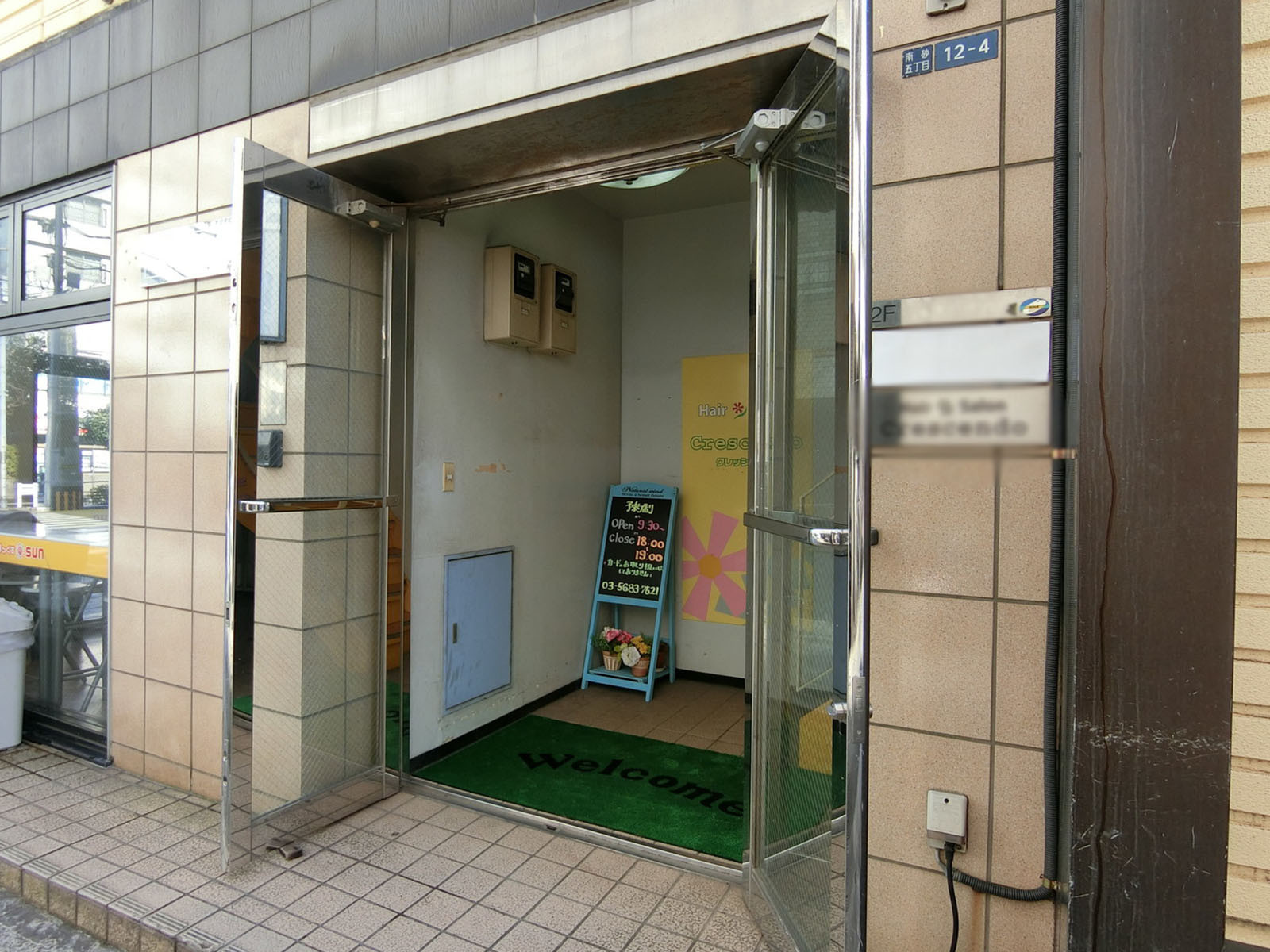 オフィスビル出入口