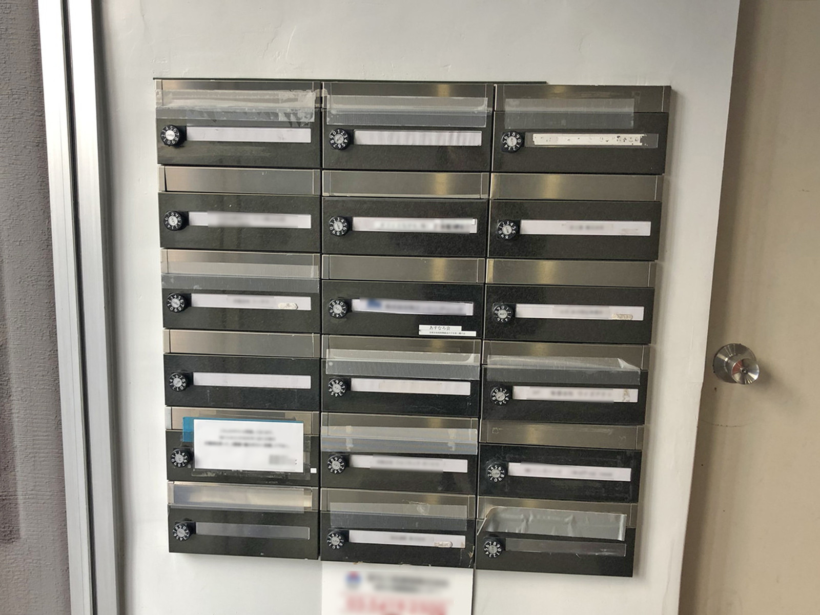 ポスト
