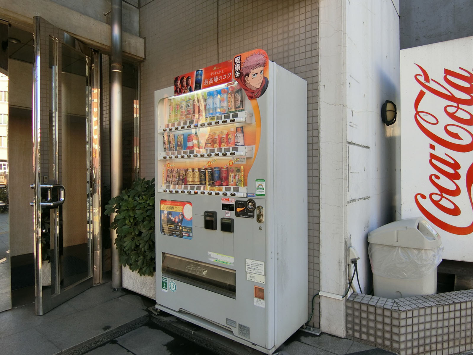 1階の自動販売機