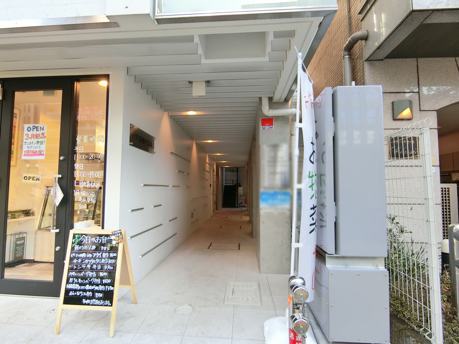 エントランスアプローチ