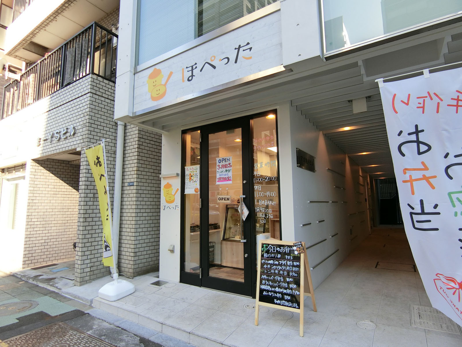 1階飲食店の様子