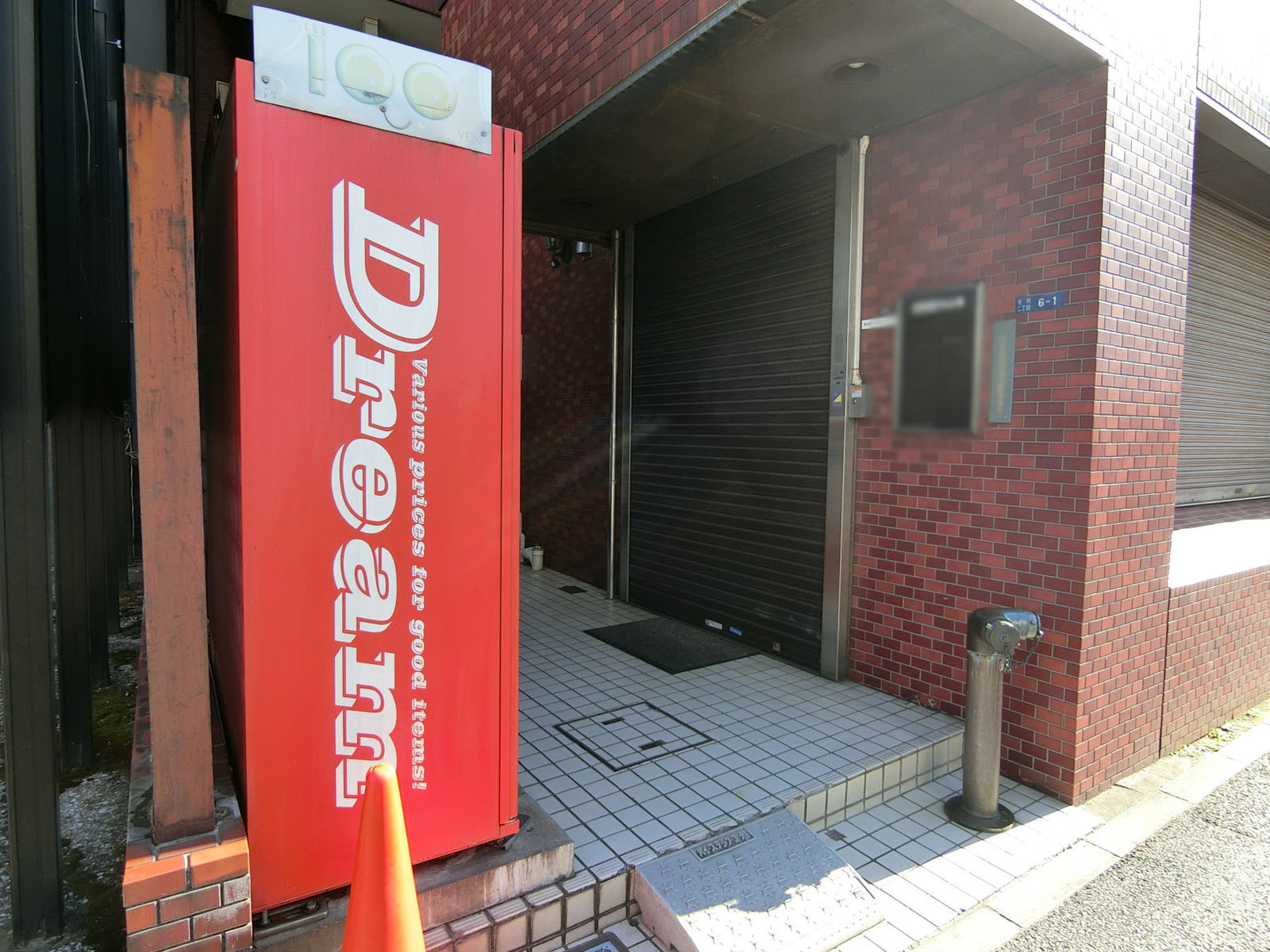 エントランスアプローチ