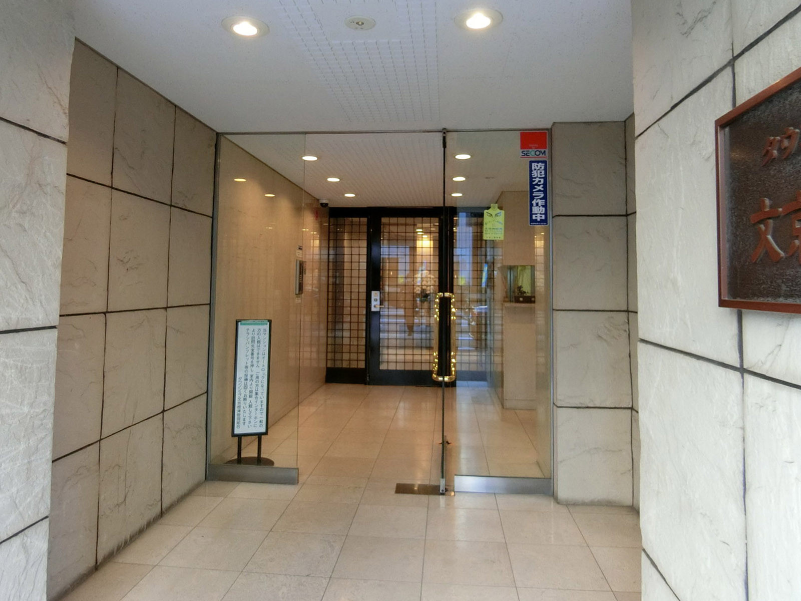オフィスビル出入り口