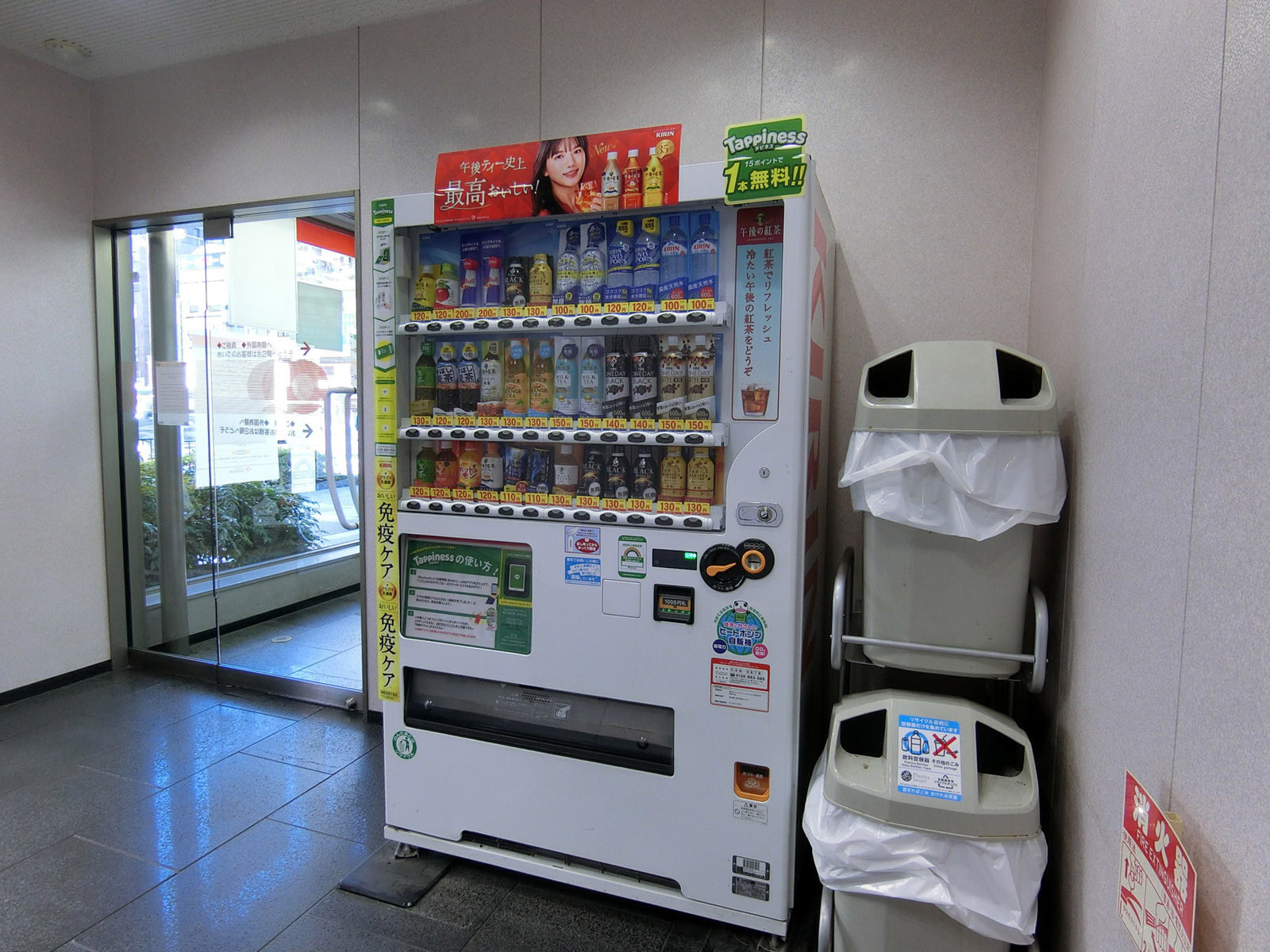 共用部の自動販売機