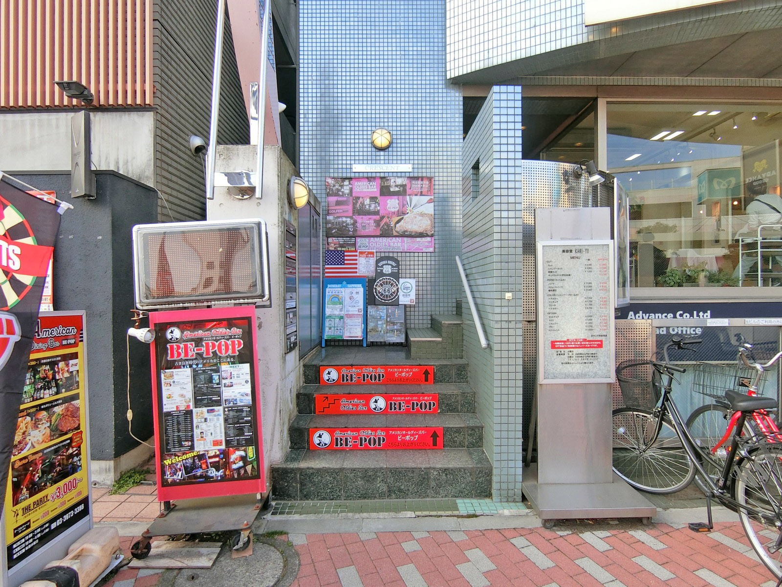 オフィス出入り口