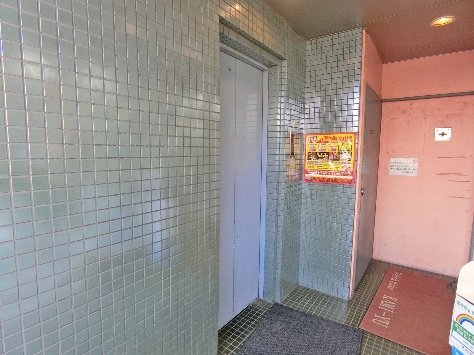 エレベーター