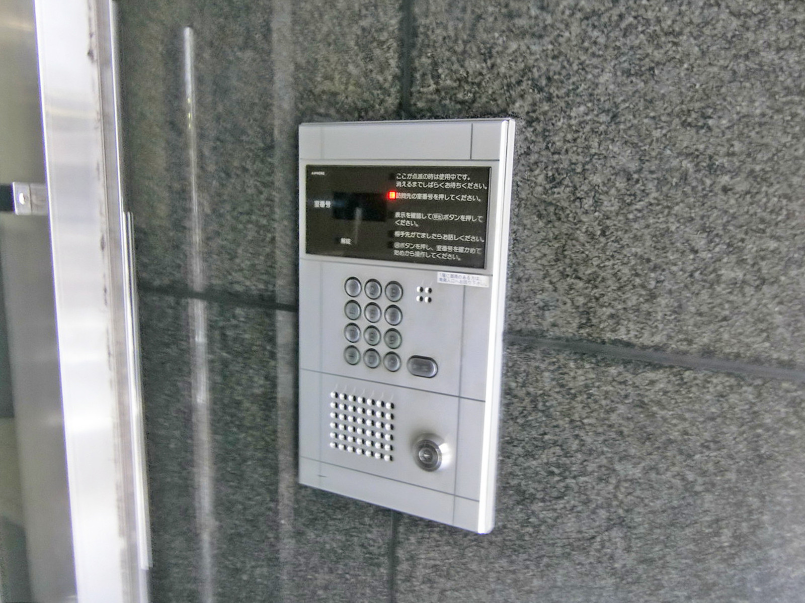 インターホン