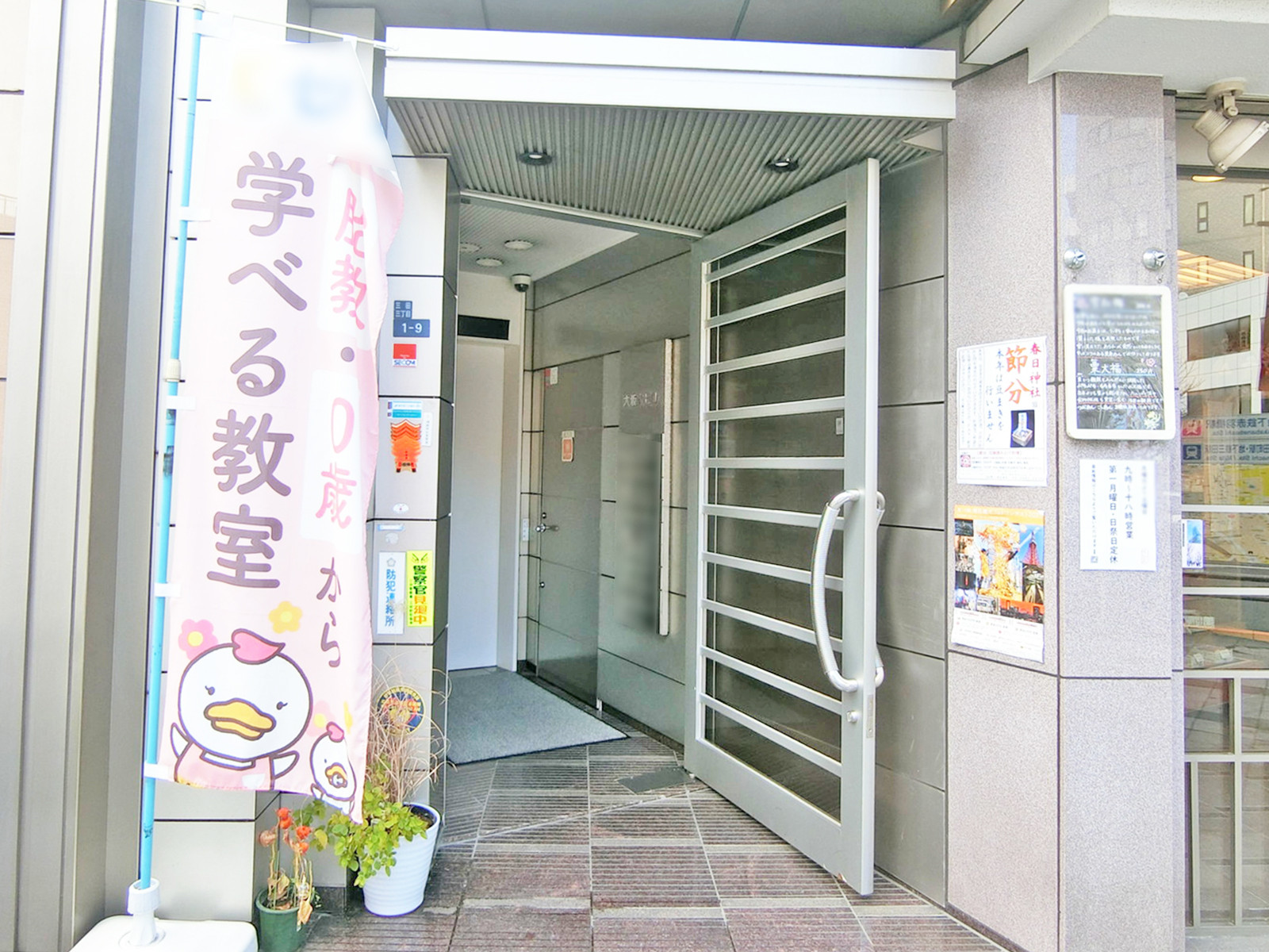 オフィスビル出入口