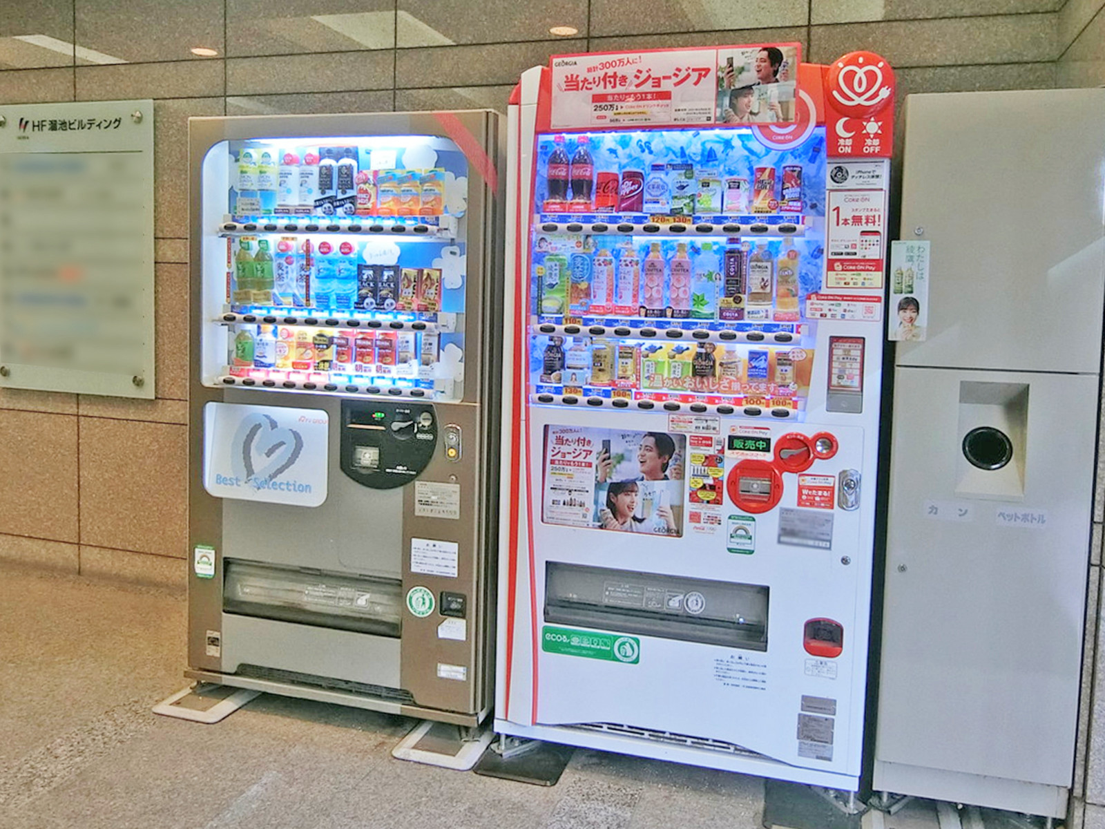 1階にある自動販売機