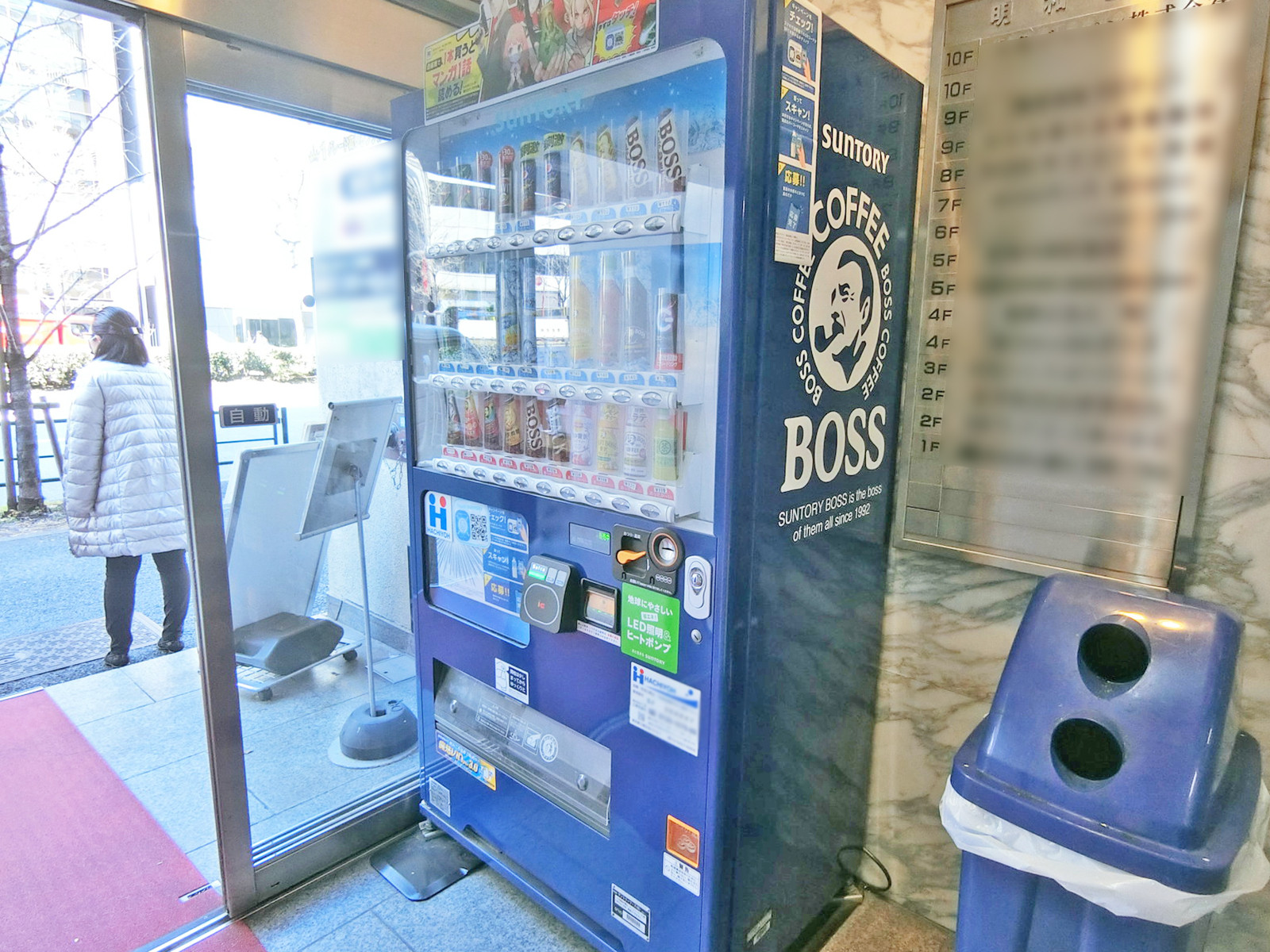 1階にある自動販売機