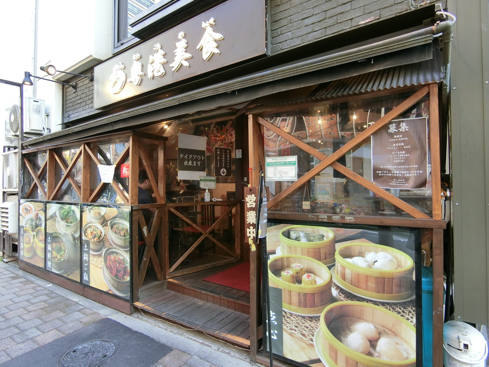 1階の飲食店の様子