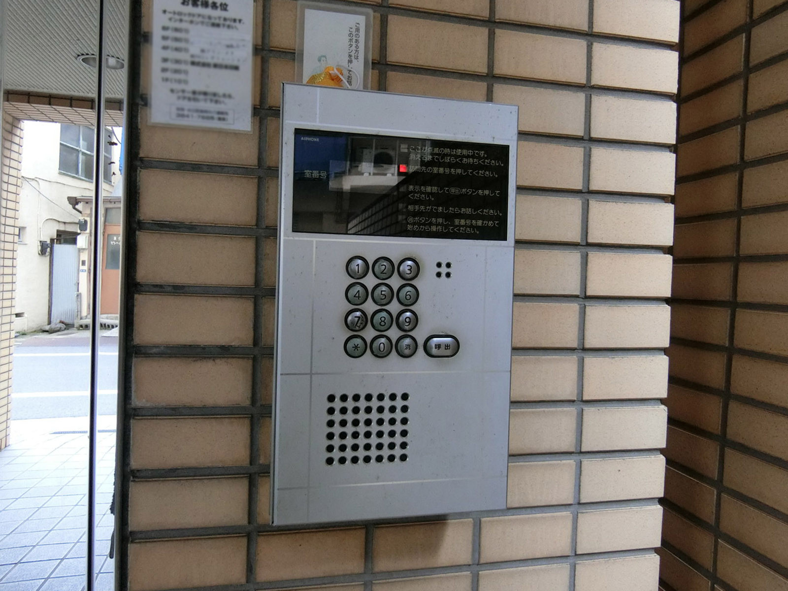インターホン