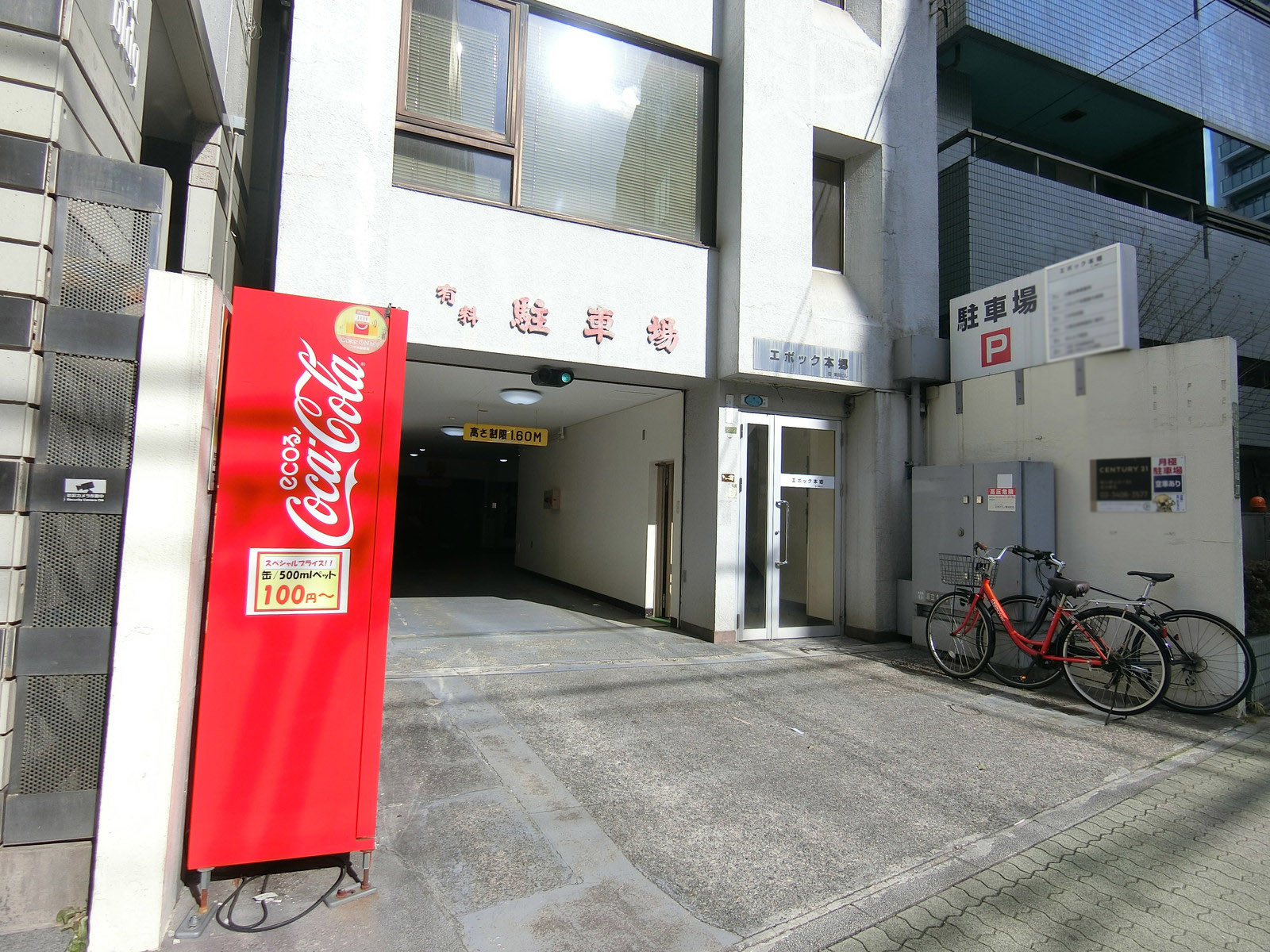1階の様子