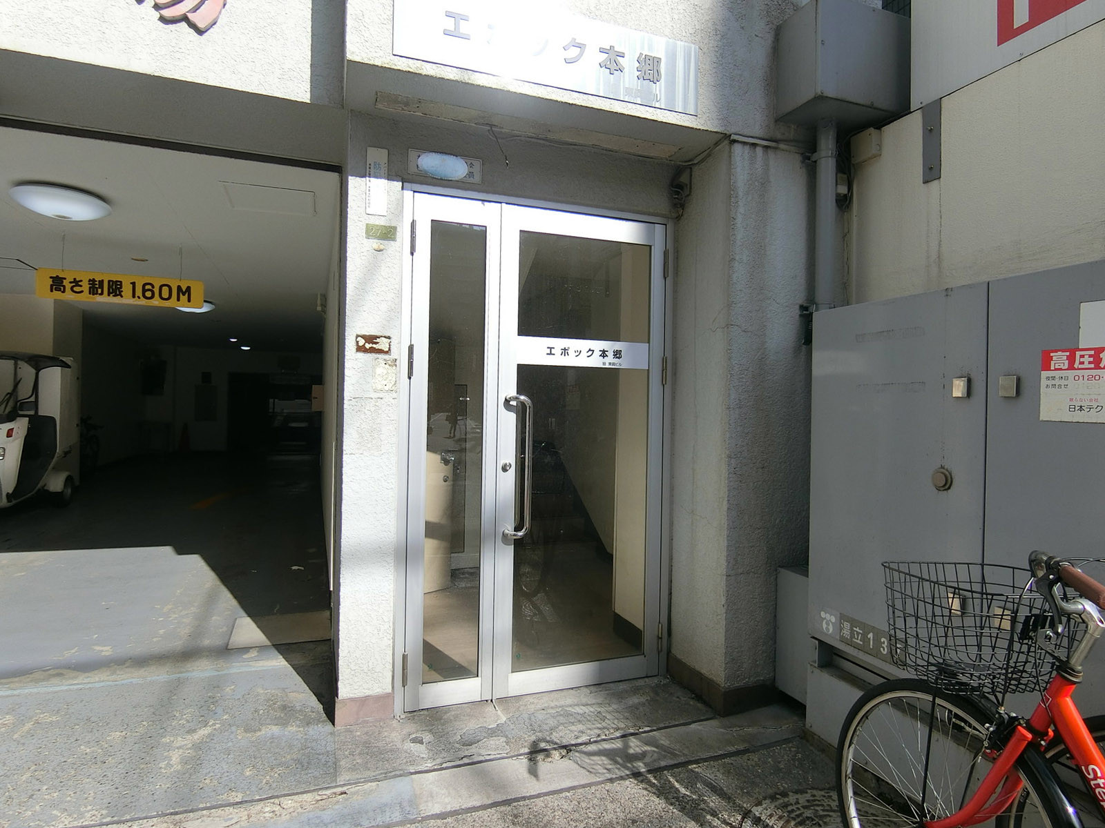 オフィスビル出入り口