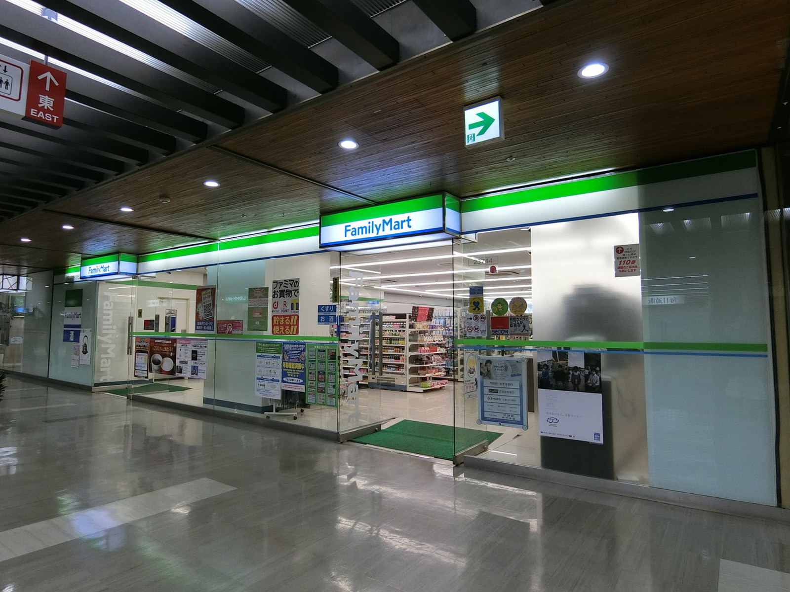 1階のファミリーマート パレスサイドビル店