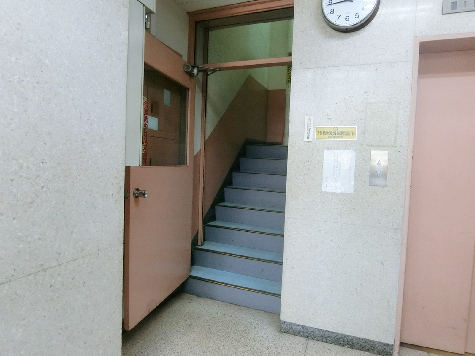 内階段
