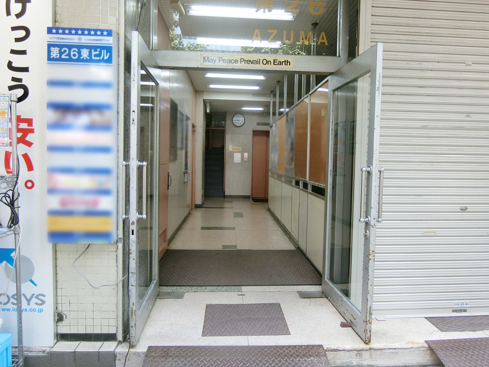 オフィスビル出入口