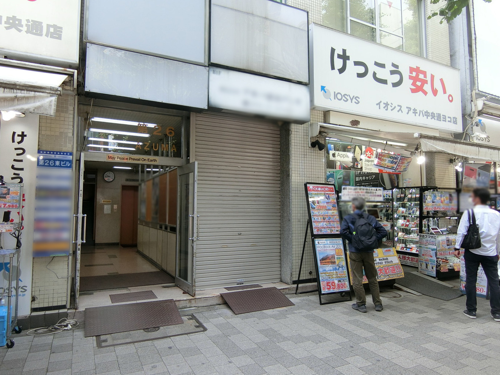 1階の様子