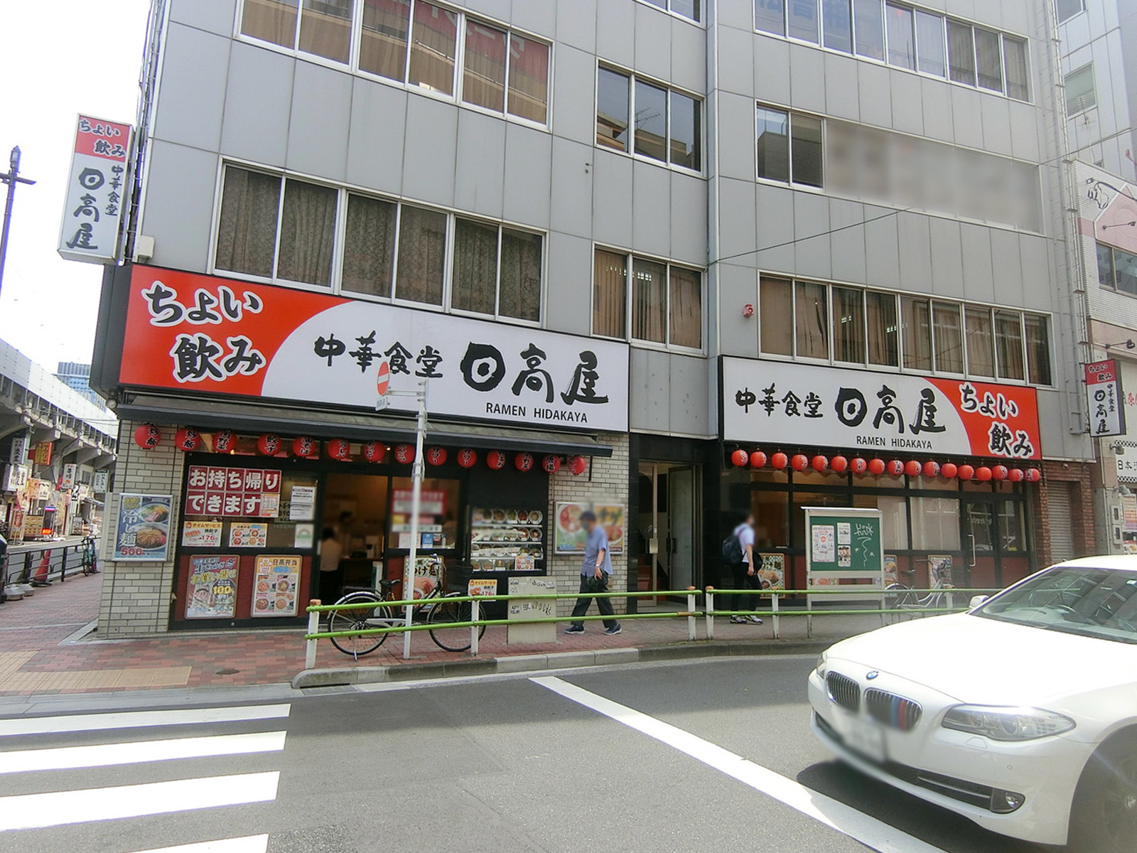 1階：日高屋 御徒町南口店