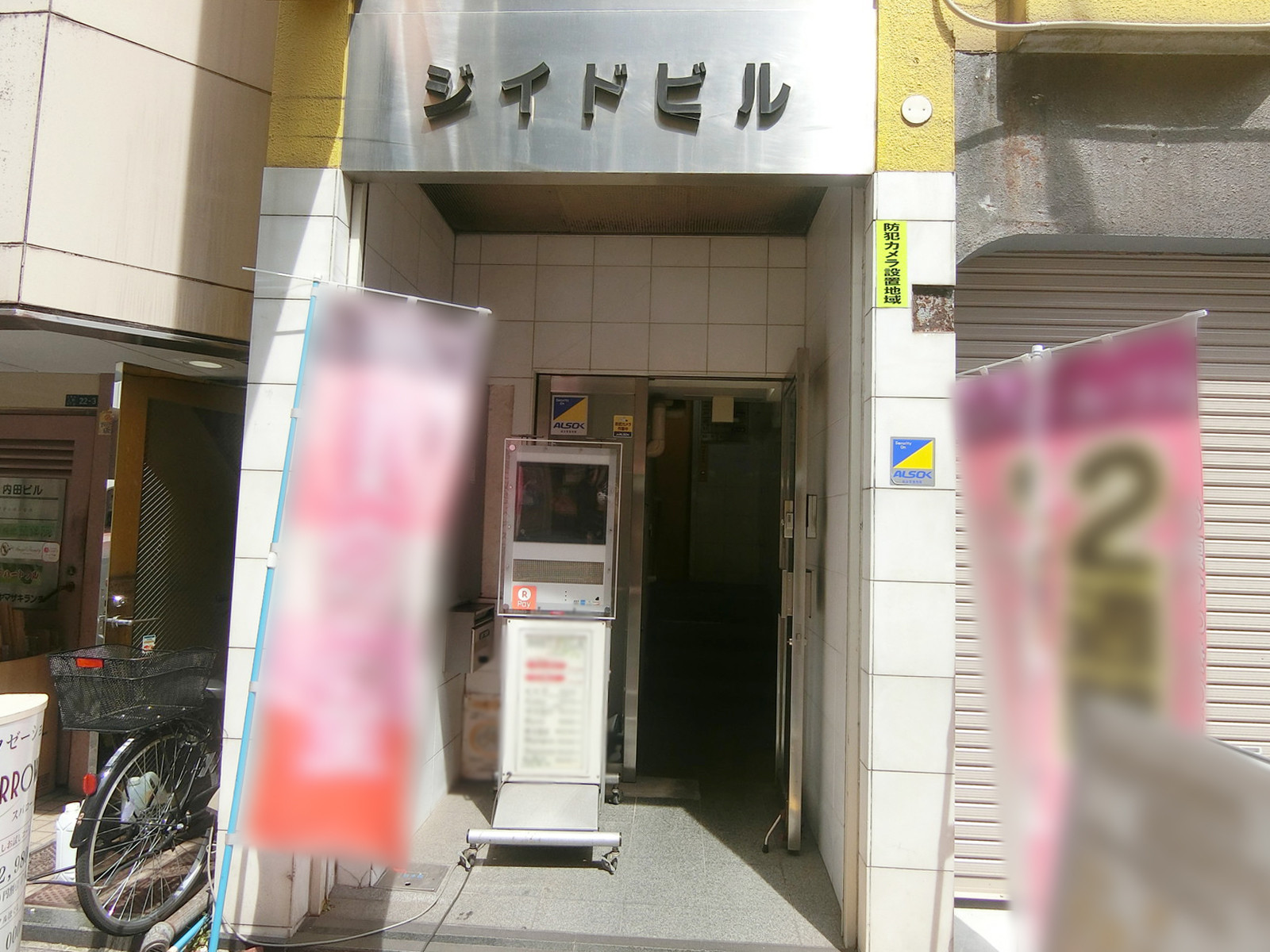 オフィスビル出入口
