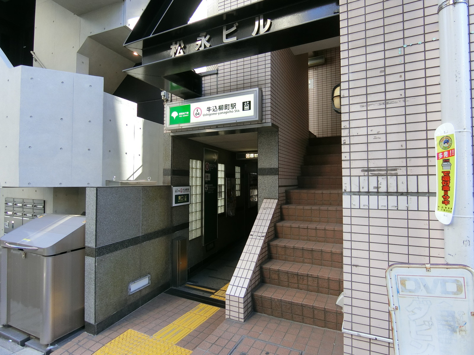 オフィスビル出入口