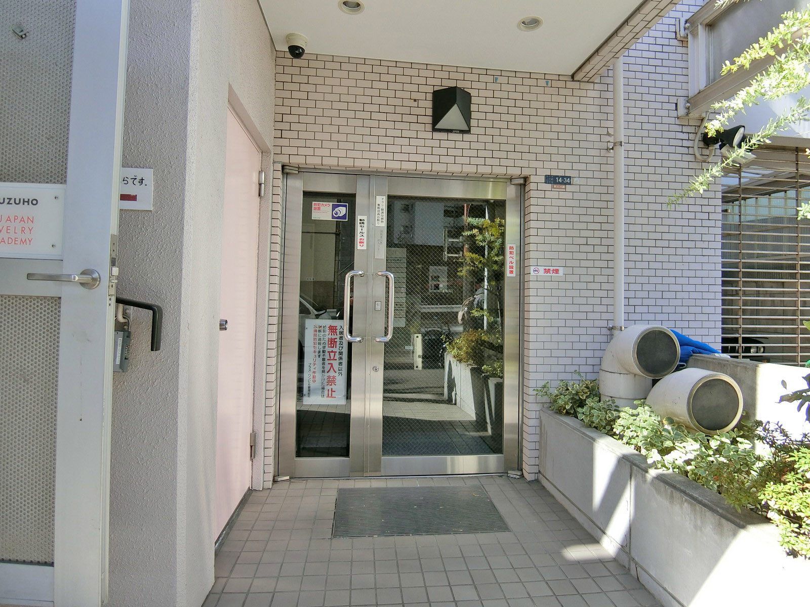 物件出入口