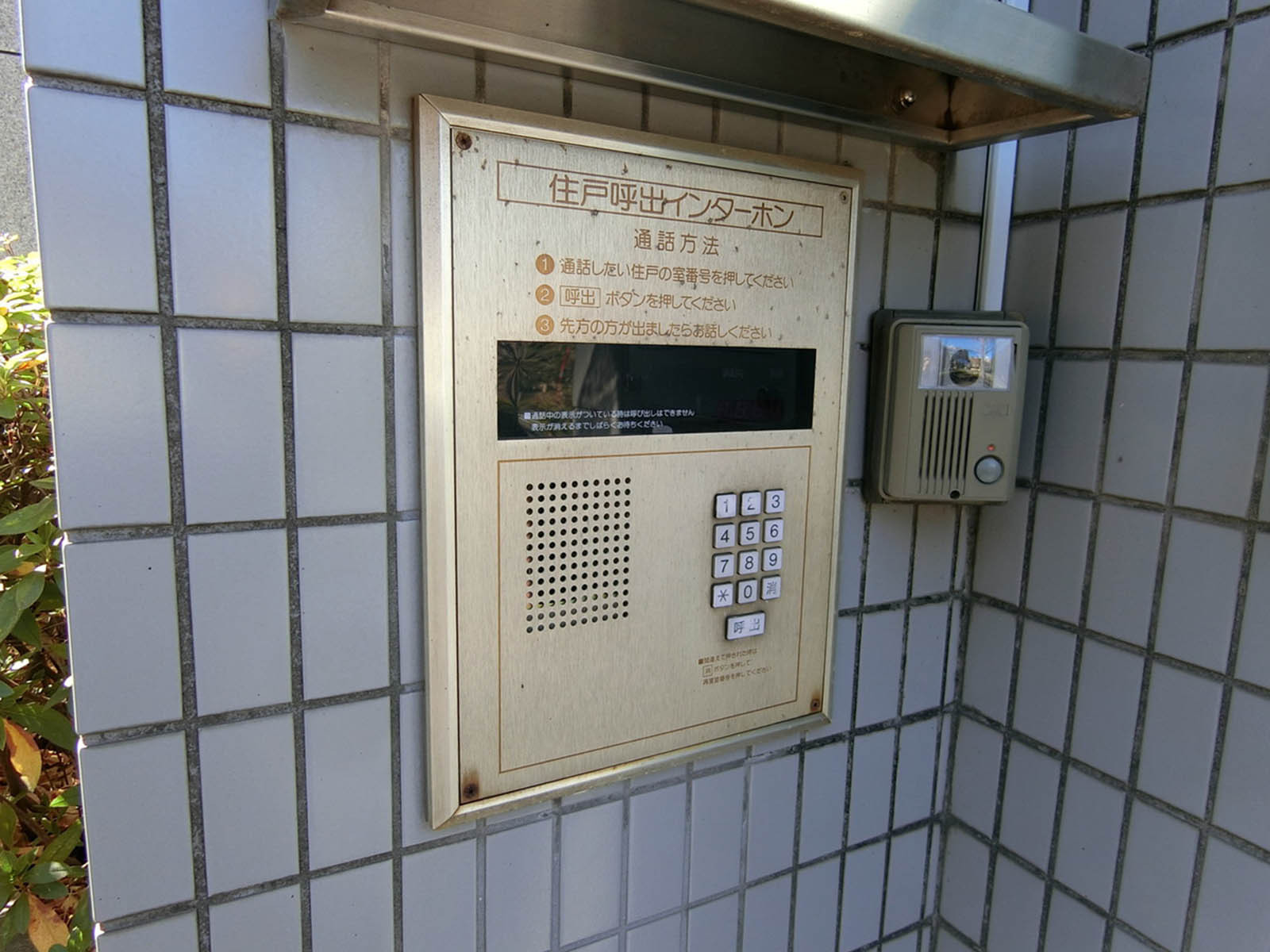 インターホン