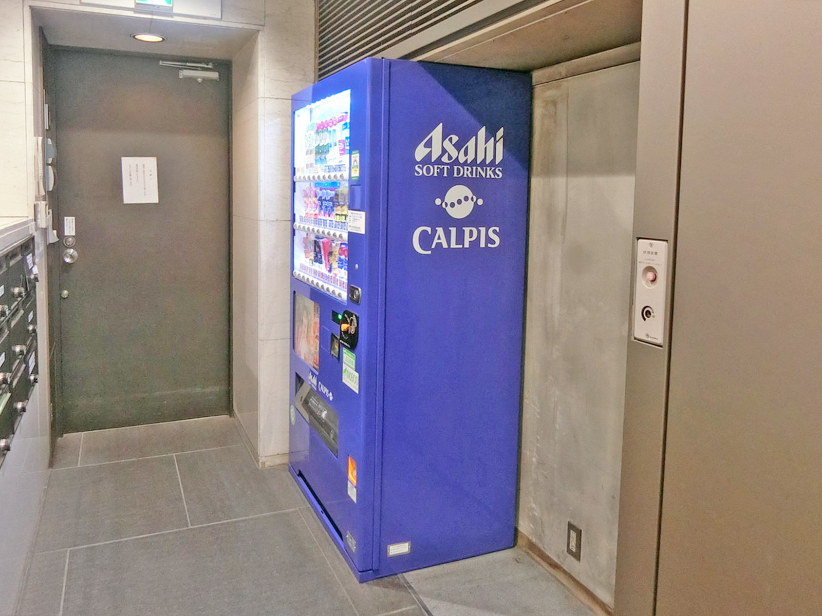 1階にある自動販売機