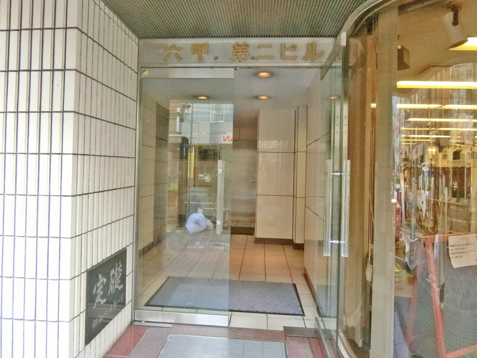 オフィスビル出入口
