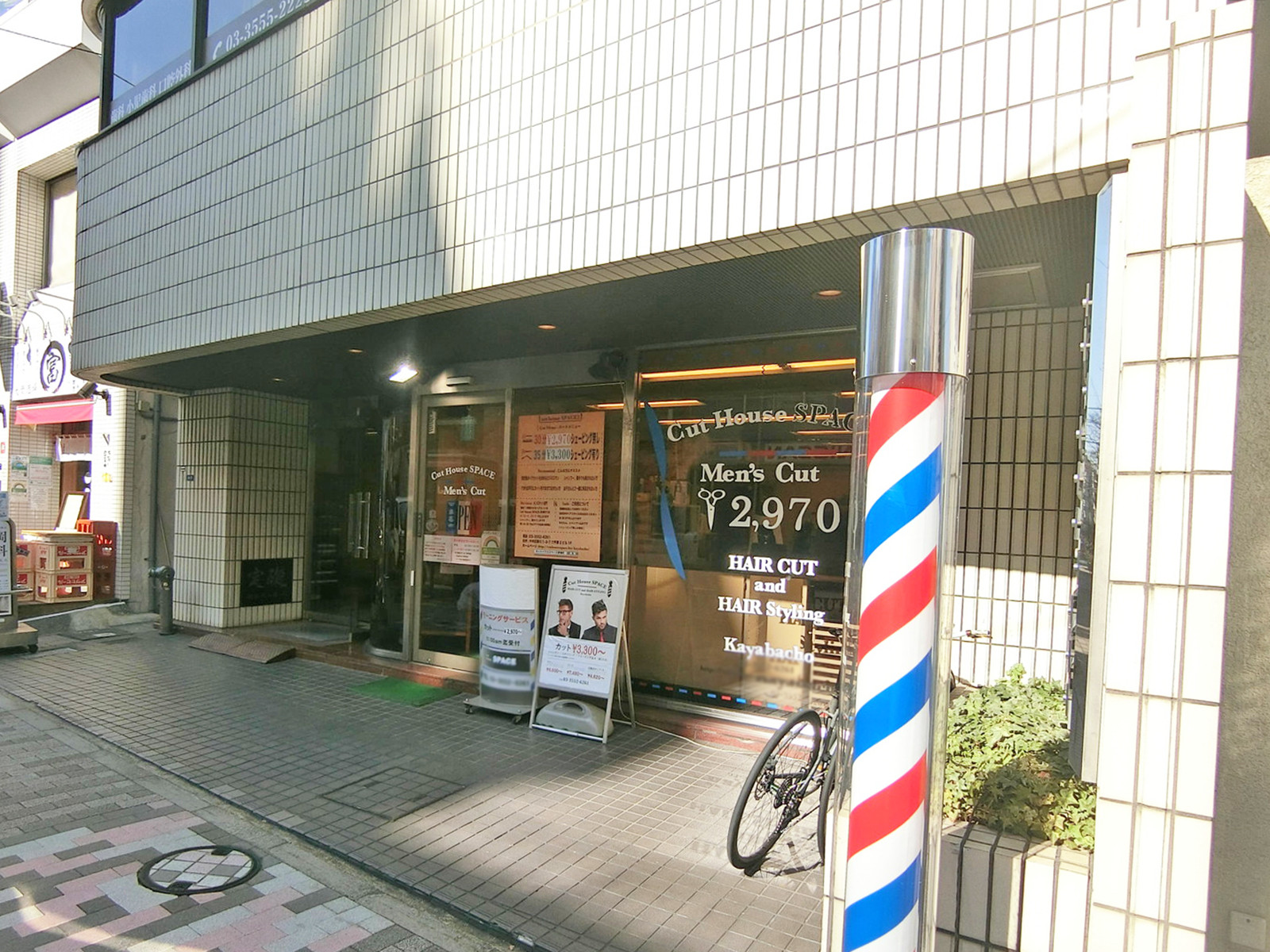1階の様子