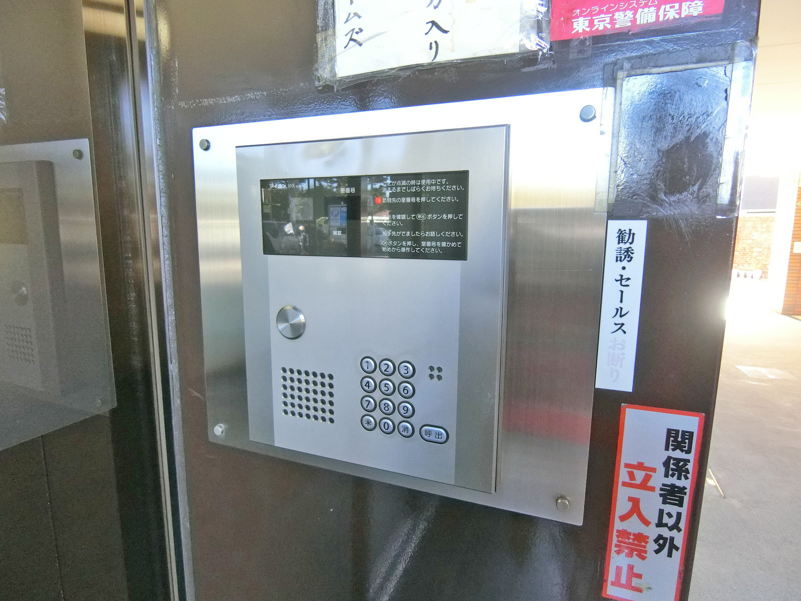オートロックインターホン