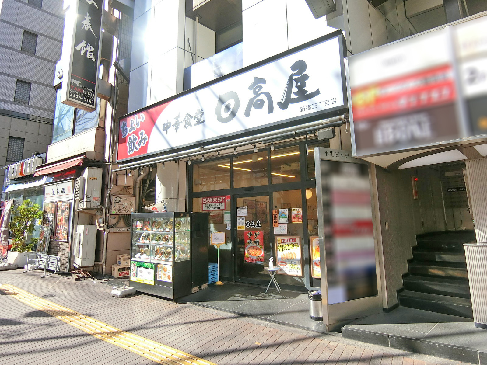 1階の様子
