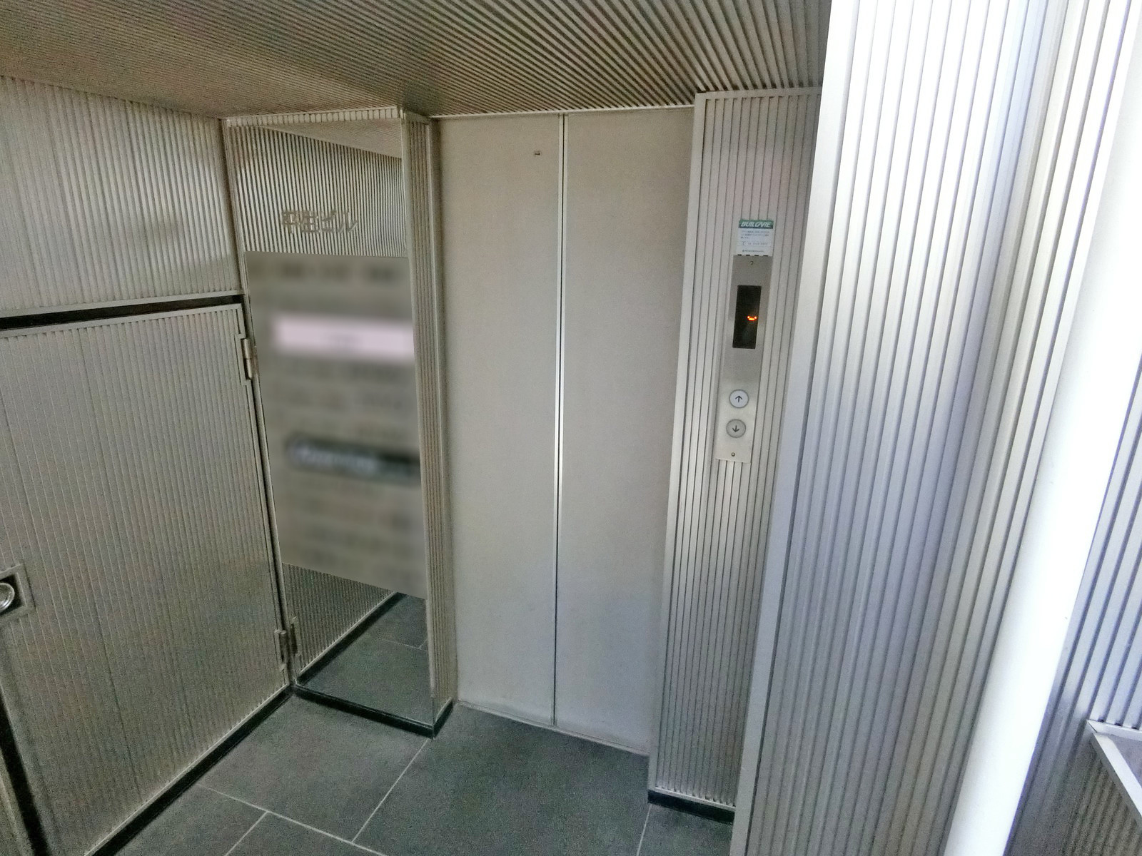 エレベーター