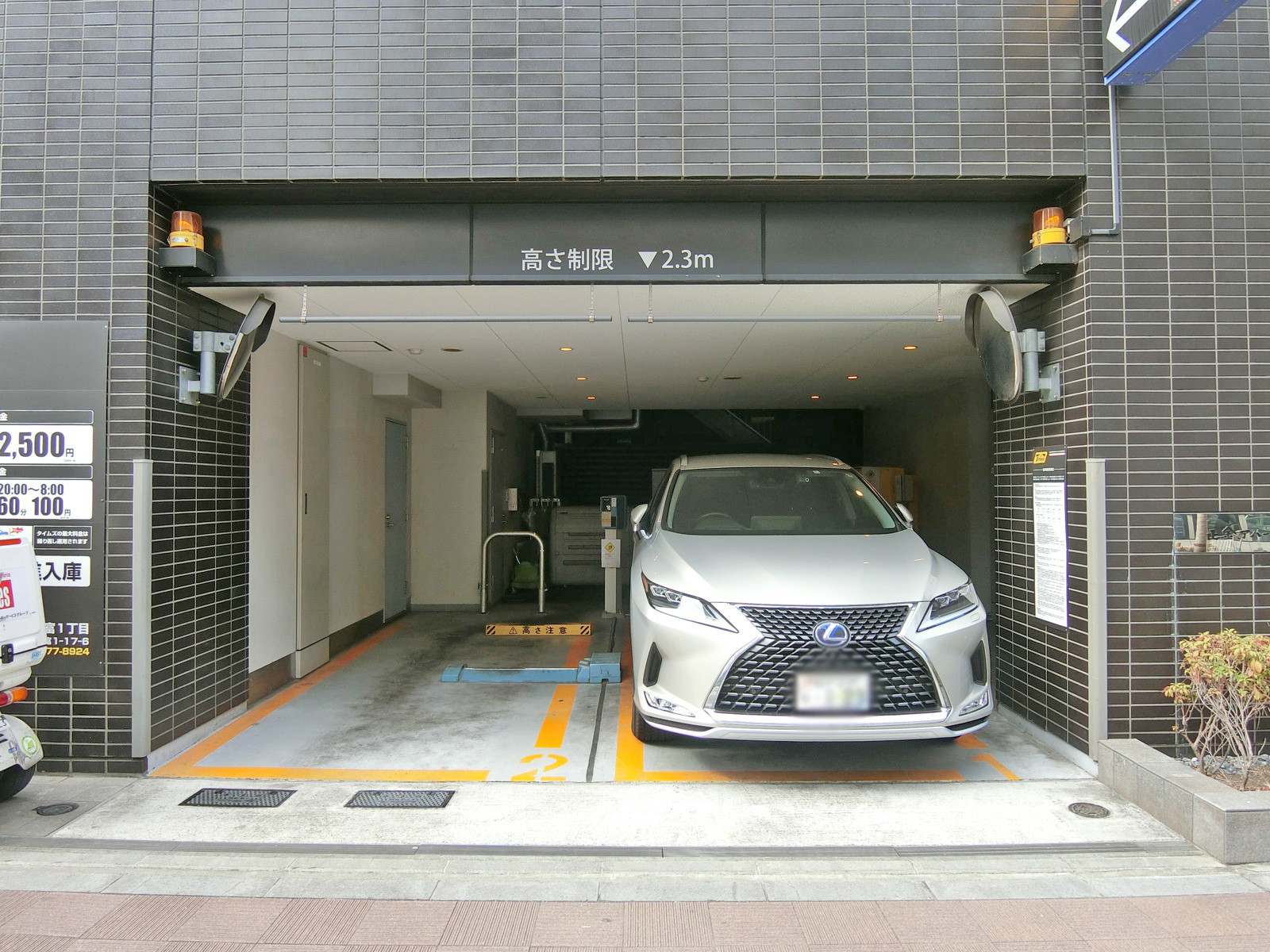 1階のコインパーキング