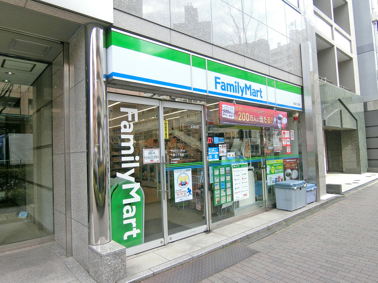 1階のファミリーマート 入船三丁目店