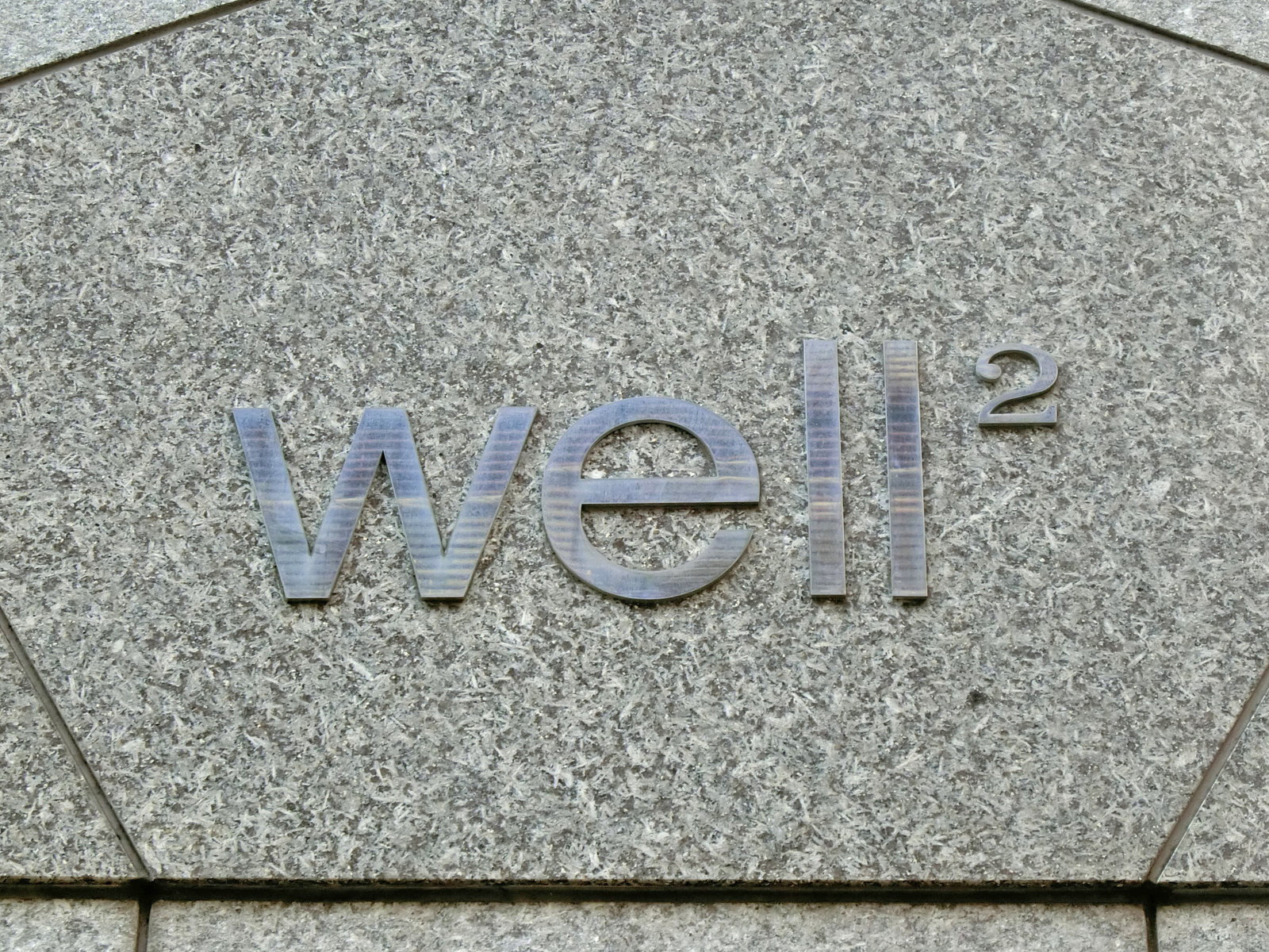 ネームプレート：WELL2ビル