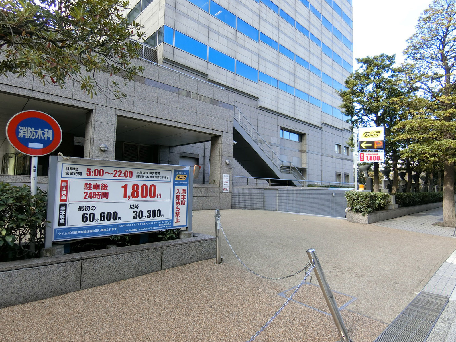 駐車場