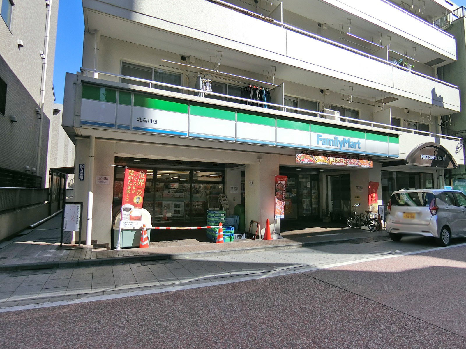 1階のファミリーマート 北品川店