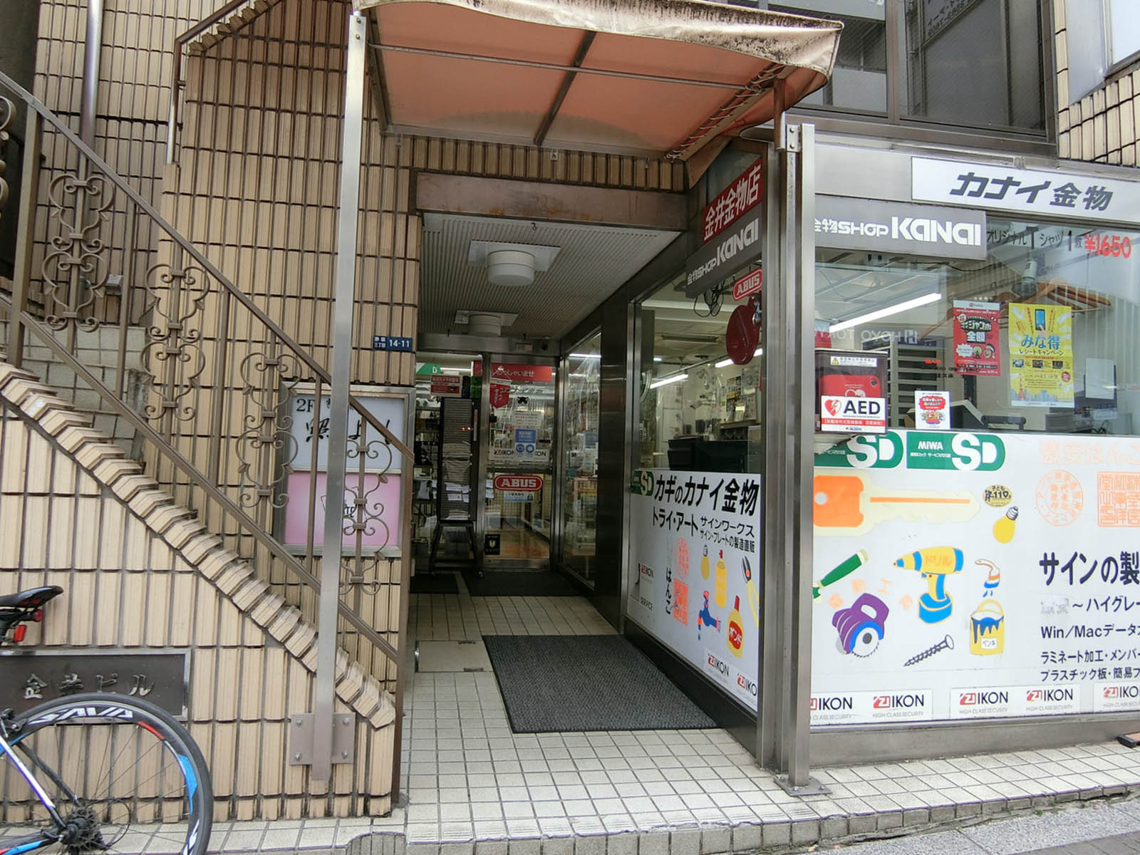 オフィスビル出入口