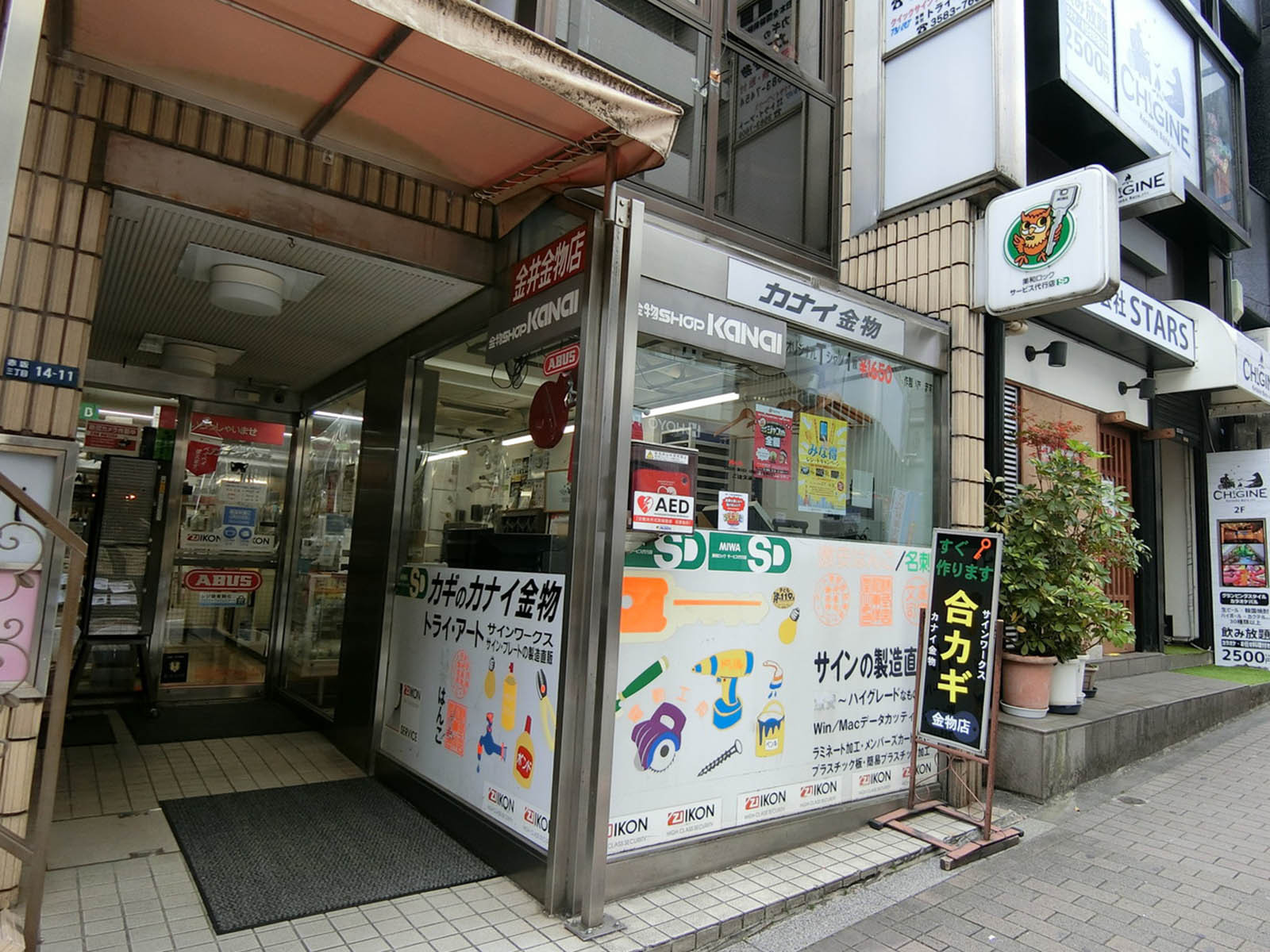 1階テナントの様子