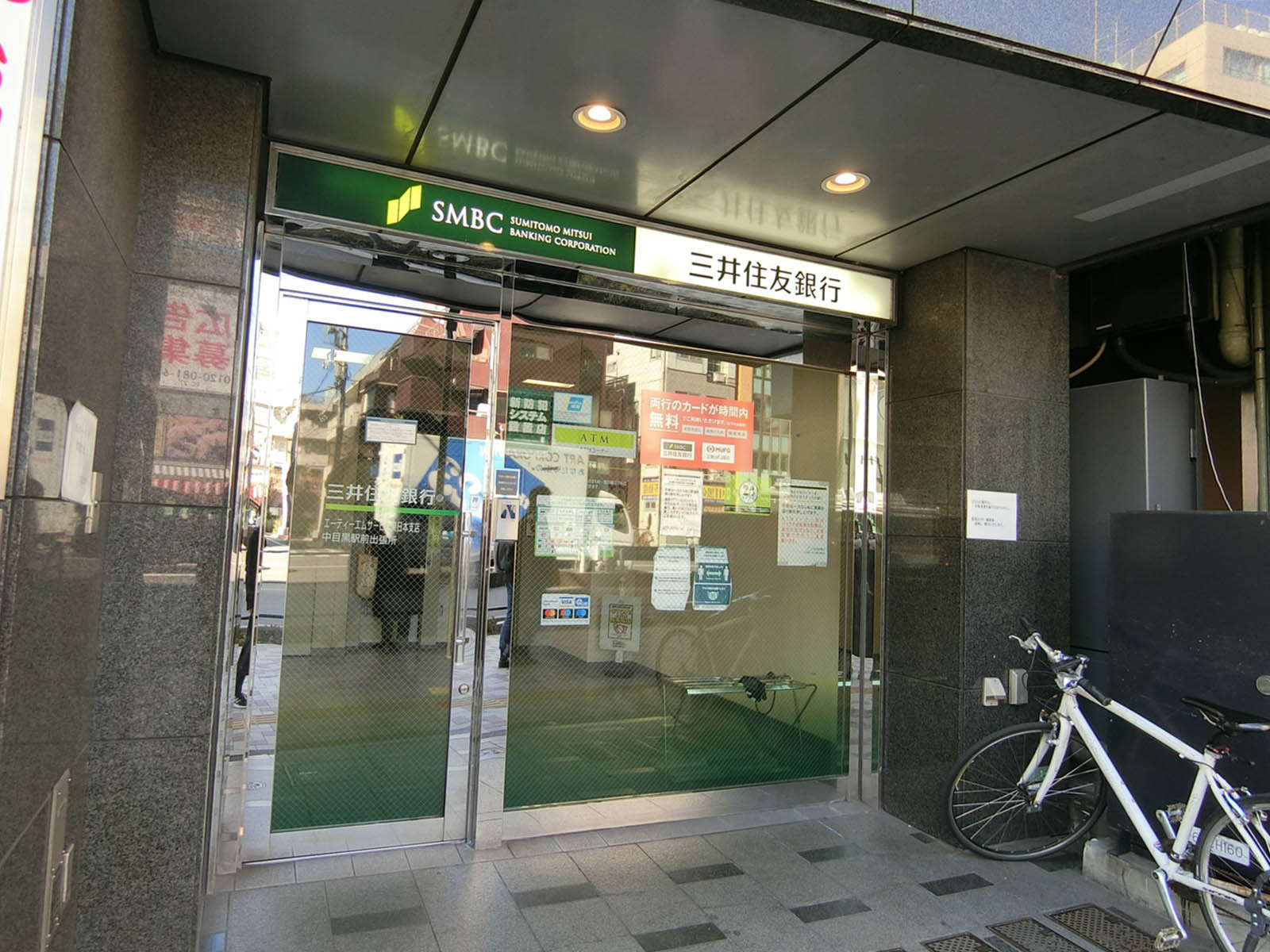 1階の三井住友銀行ATMコーナー
