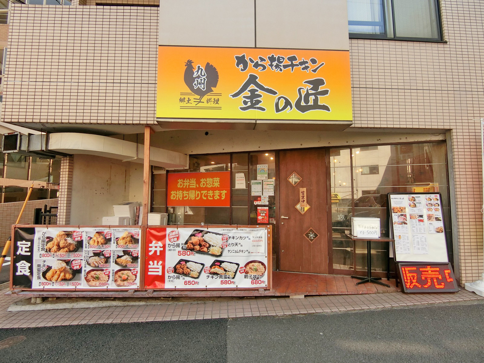 1階の様子