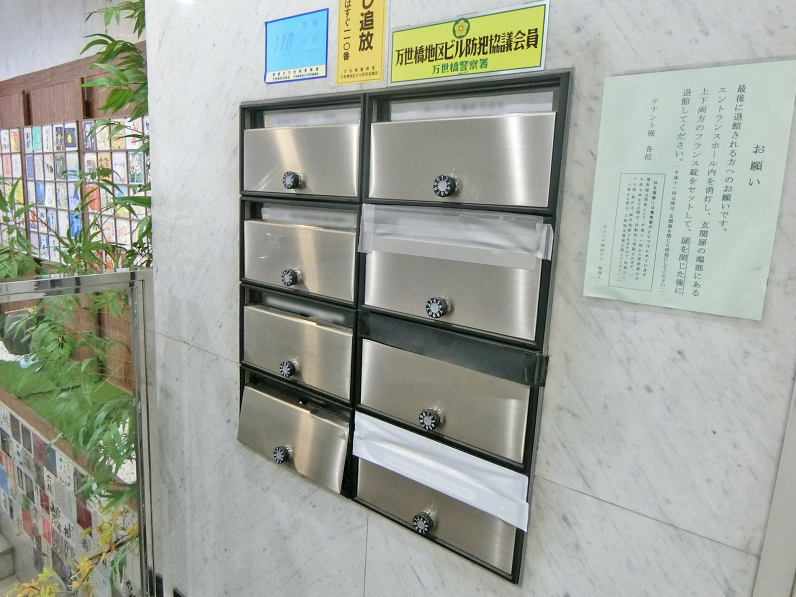 ポスト