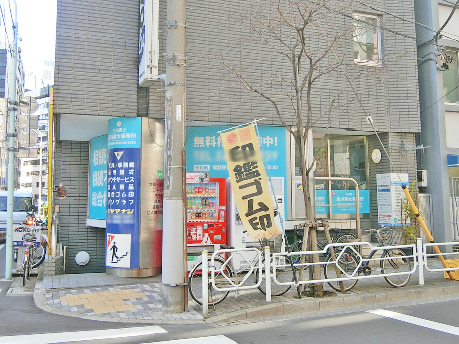 1階の様子