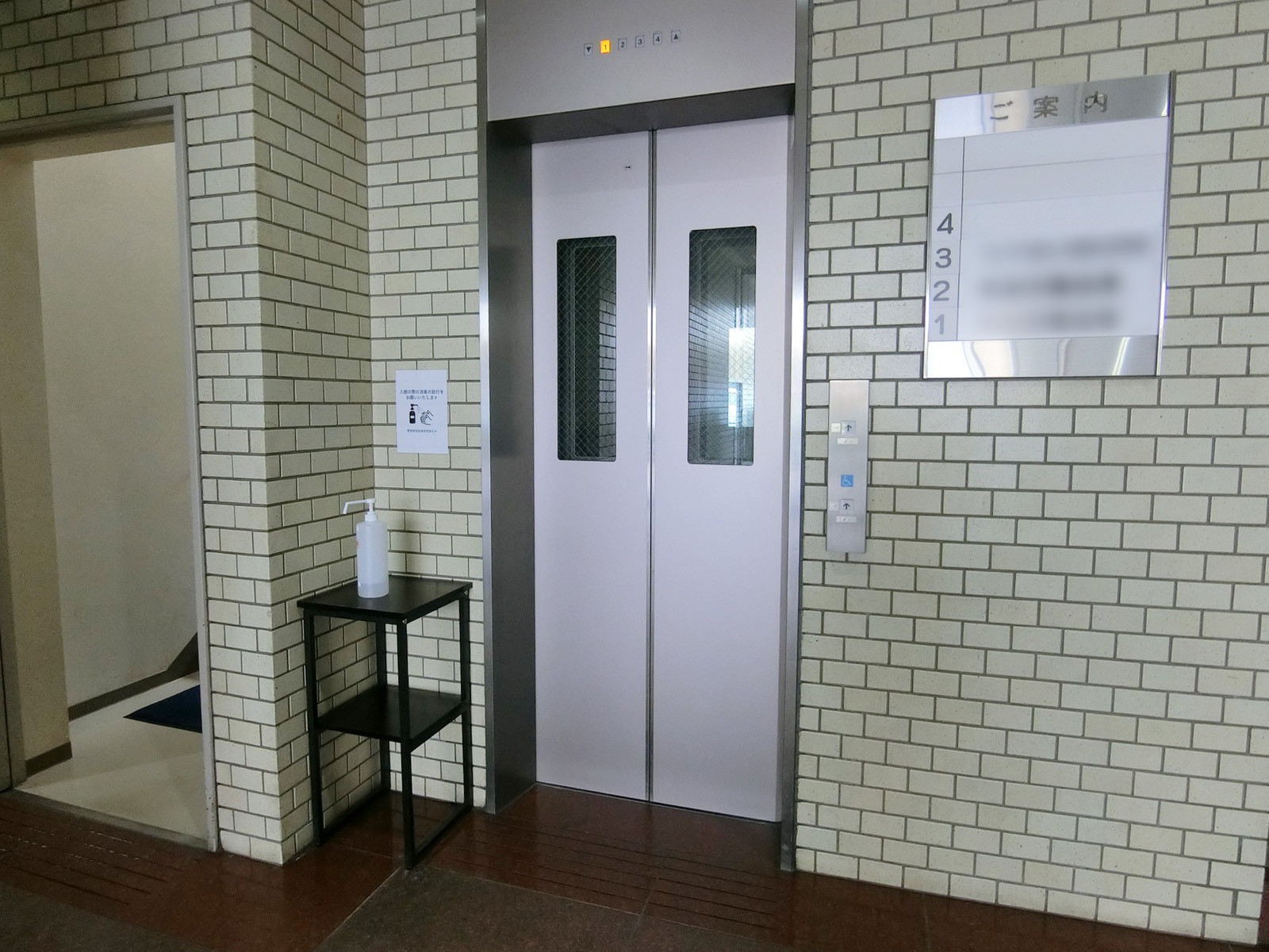 エレベーター