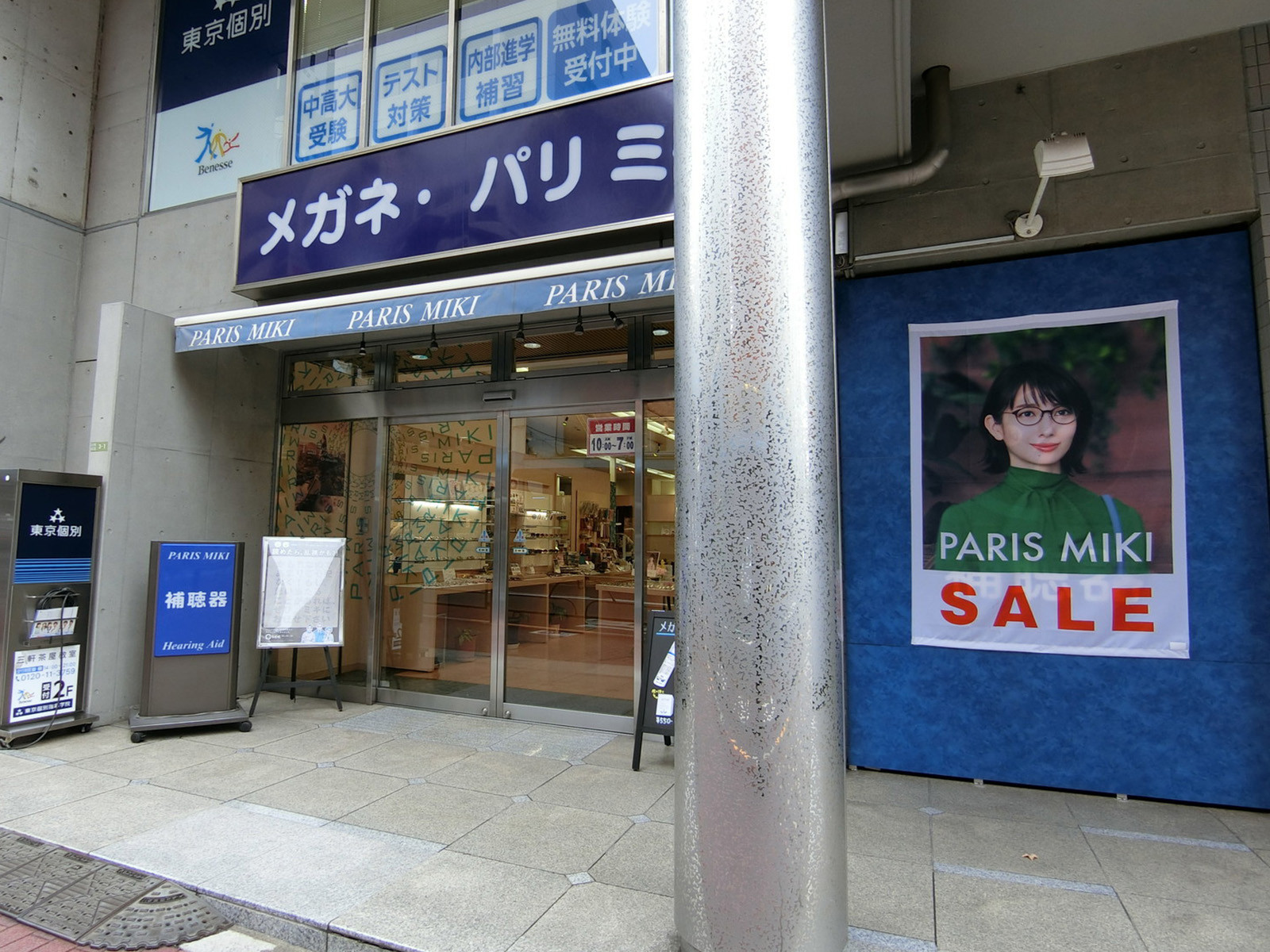 1階の店舗の様子