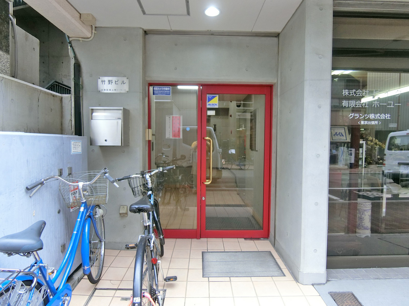 オフィス出入り口