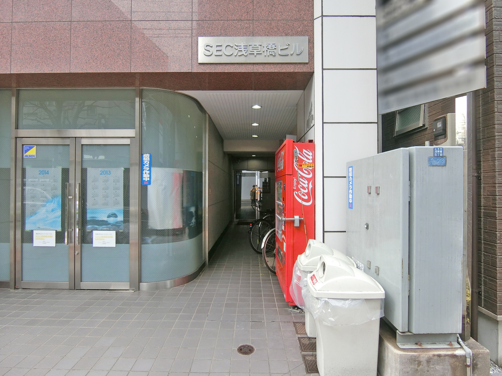 オフィス出入り口