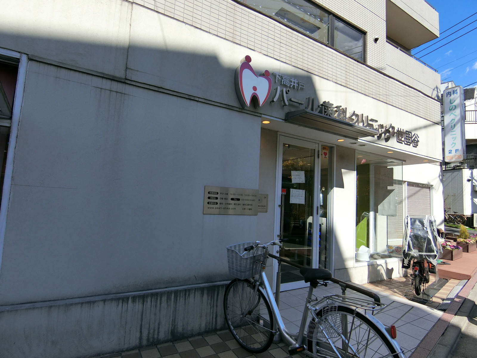 1階の様子